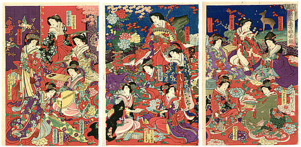 Toyohara Chikanobu: List of Noble Ladies — Shoka Okugata Hime-gimi Kan - Japanese Art Open Database