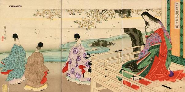 Toyohara Chikanobu: Princess Sannomiya — 二品親王女三宮 - Japanese Art Open Database