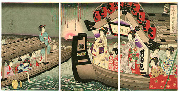 Toyohara Chikanobu, 豊原周延 (Chikanobu Yoshu (1838-1912) Toyohara (楊洲周延))による浮世絵「Ryogoku Fireworks」