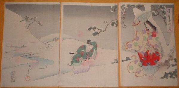 Toyohara Chikanobu: Snow at Tokiwa — Tokiwa Sekkou - Japanese Art Open Database