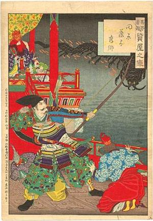 Toyohara Chikanobu: Tawara Toda killing the giant centipede - Japanese Art Open Database