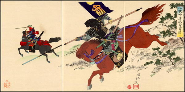 Toyohara Chikanobu: The Polearm Battle - Japanese Art Open Database