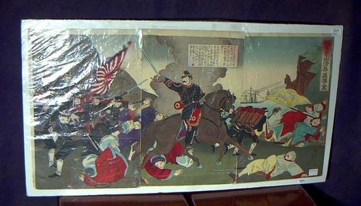 Toyohara Chikanobu: War triptych - Japanese Art Open Database
