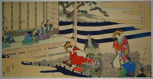 Toyohara Chikanobu: Imperial Court Ceremony — 於吹上公事上聴ノ図 - Japanese Art Open Database