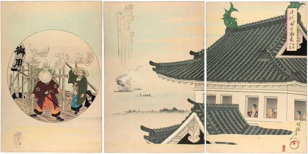 Toyohara Chikanobu: Princely viewing of Noroshi — Noroshi joran - Japanese Art Open Database