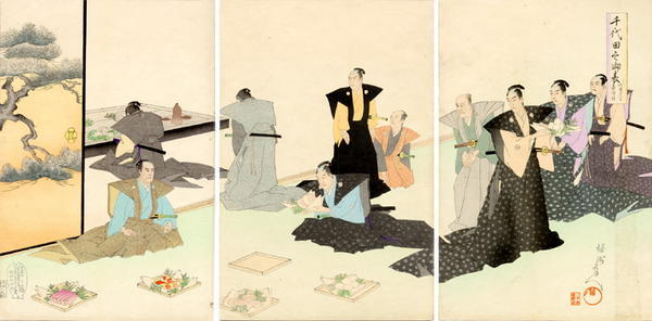 Toyohara Chikanobu: The Heian Court Feast - Japanese Art Open Database