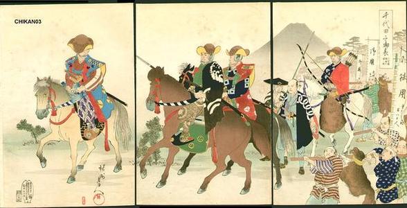 Toyohara Chikanobu: Travel - Japanese Art Open Database