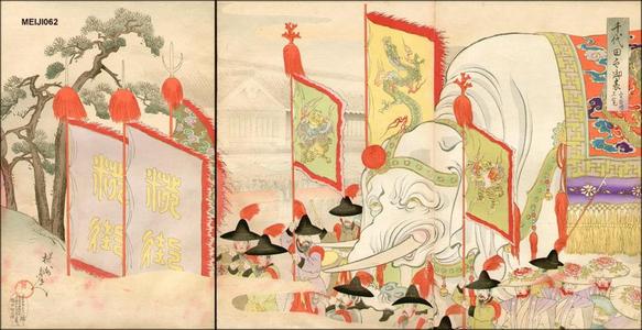 豊原周延: A Gift from the Emperor of China - Japanese Art Open Database