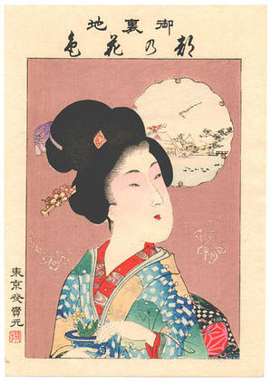 Toyohara Chikanobu: Bijin holding a flower pot - Japanese Art Open Database