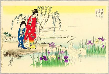 豊原周延: May- Two ladies looking at two herons in a large iris pond - Japanese Art Open Database