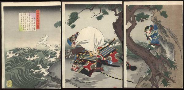 Toyohara Chikanobu: Matano and Sanada - Japanese Art Open Database