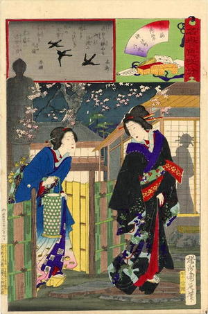Toyohara Chikanobu: Fujimurasaki of Hashimoto-Ro - Japanese Art Open Database