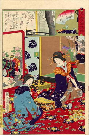 豊原周延: Futomaki and Ariwara of Tsunoebi-Ro - Japanese Art Open Database