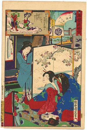 豊原周延: Geisha Ichinose of Shinagawa-ro and Kobuki of Nakanocho - Japanese Art Open Database