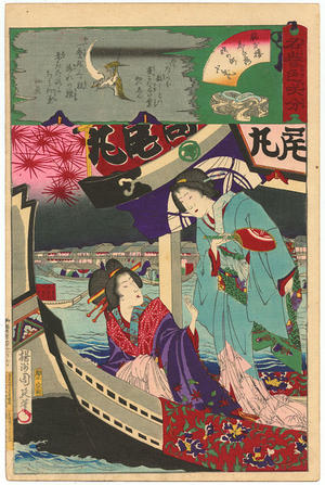 Toyohara Chikanobu: Geisha Shiragi of Inagi-ro and Ochiyo of Nakanocho - Japanese Art Open Database