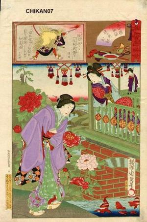 Toyohara Chikanobu: Geisha Shotaku of Shinagawa-ro and Omatsu of Nakanocho - Japanese Art Open Database