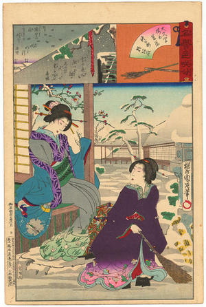Toyohara Chikanobu: Geisha Sugawara of Daimonji-ro and Oai of Nakanocho - Japanese Art Open Database