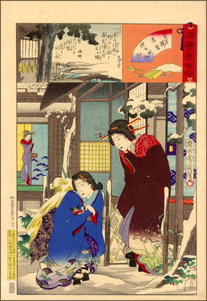 豊原周延: Two bijin in a snowy garden - Japanese Art Open Database