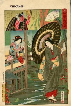 Toyohara Chikanobu: Unknown- Bijin and Umbrella - Japanese Art Open Database