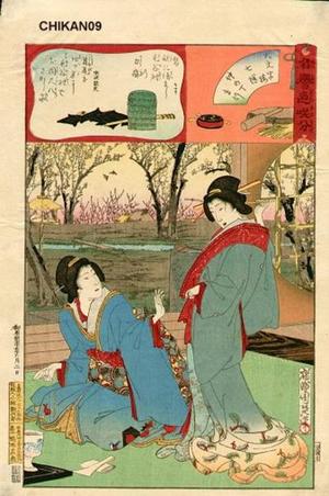 豊原周延: Unknown- two bijin - Japanese Art Open Database