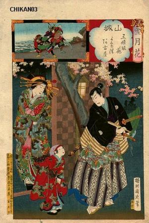 豊原周延: Cherry blossoms at Gojo-zaka in Yamashiro province - Japanese Art Open Database