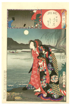 Toyohara Chikanobu: Fatal Attraction- Kishu- Moon, NO 36 - Japanese Art Open Database