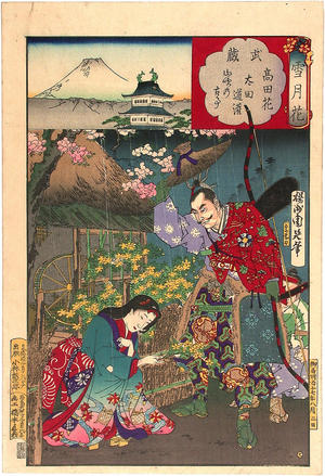 豊原周延: Flowers at Takada in Musashi Province- Ota Dokan - Japanese Art Open Database