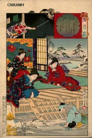 Toyohara Chikanobu: Hero as child - Japanese Art Open Database