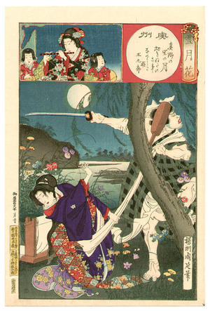 Toyohara Chikanobu: Mutsu- The Moon at Shino - Japanese Art Open Database