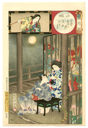 豊原周延: Prince Genji in Old Temple - Japanese Art Open Database
