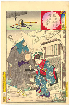 豊原周延: Snow at Okazaki- Itinerant priest in Mikawa Province - Japanese Art Open Database
