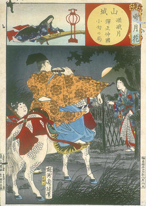 豊原周延: The moon at the Saga-no moor - Japanese Art Open Database