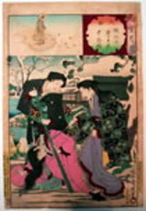 Toyohara Chikanobu: Unknown title — 大和 歌比子 - Japanese Art Open Database