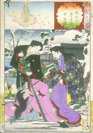 Toyohara Chikanobu: Yamato Province- Lady Kasuga and Princess Chujo - Japanese Art Open Database