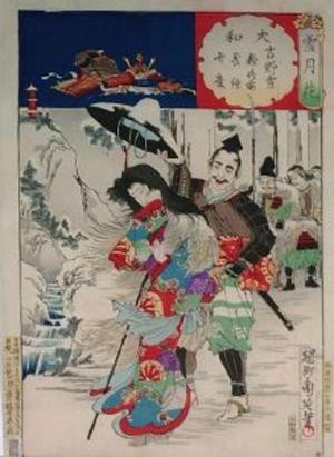 Toyohara Chikanobu: Yamato Province, The Snow in Yoshino - Japanese Art Open Database