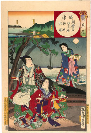 Toyohara Chikanobu: moon at Suma, Settsu Province- Yukihira, Muesame, Matsukaze - Japanese Art Open Database