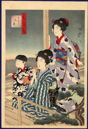 Toyohara Chikanobu: 26 Evenings - Japanese Art Open Database