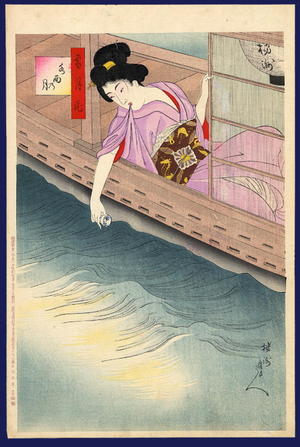 豊原周延: Moon- bijin in boat - Japanese Art Open Database