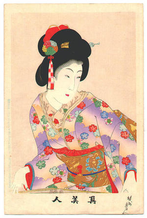 Toyohara Chikanobu: Shin Bijin - Japanese Art Open Database