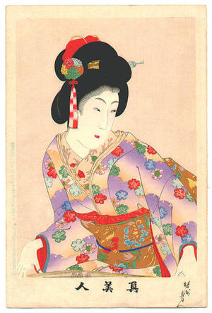 豊原周延: Shin Bijin - Japanese Art Open Database