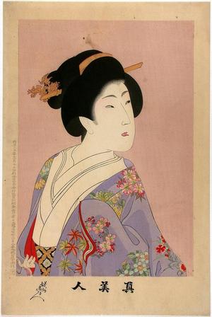 豊原周延: Unknown- Beauty in Purple - Japanese Art Open Database