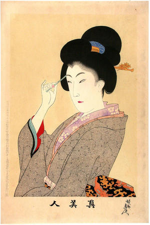 Toyohara Chikanobu: Unknown- Beauty plucking her eyebrows - Japanese Art Open Database