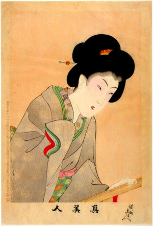 Toyohara Chikanobu: Unknown, beauty on balcony - Japanese Art Open Database