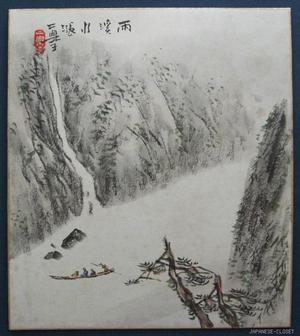 Chokai Santei: Boat in Rapids - Japanese Art Open Database
