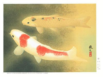 Choko Matsumoto: Carp in Golden Pond - Japanese Art Open Database