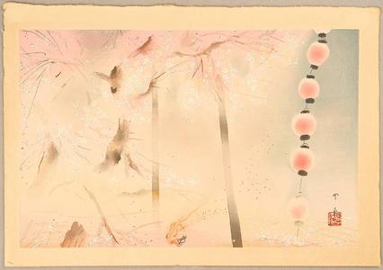 Domoto Insho: Fire and Cherry Blossoms - Japanese Art Open Database