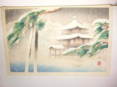 Domoto Insho: Ginkaku-ji - Japanese Art Open Database