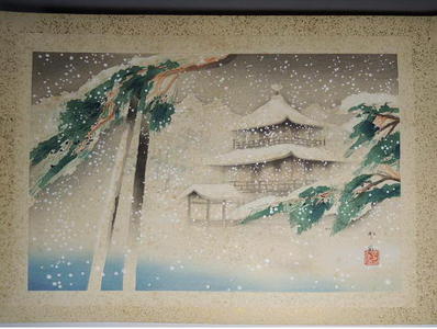 Domoto Insho: Ginkaku-ji - Japanese Art Open Database
