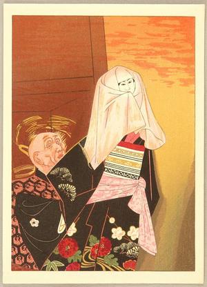 Domoto Insho: Puppet Master - Japanese Art Open Database