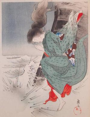 Eigyoku: Jumping into the Water - Japanese Art Open Database